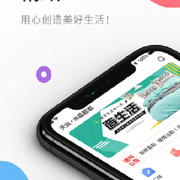安嘉家园 安嘉家园