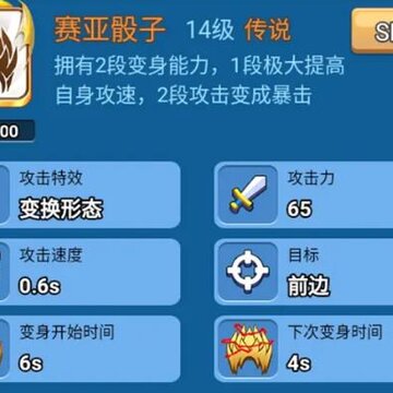 骰子战争最新版 骰子战争最新版