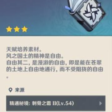 ԭ���츳����������λ�ȡ �츳�������ϻ�ȡ����