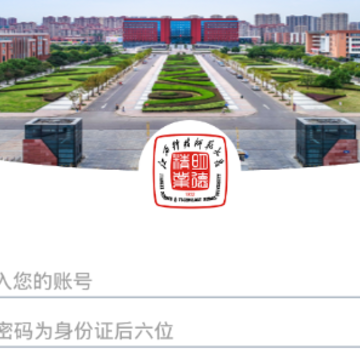 �����Ƽ�ʦ����ѧapp