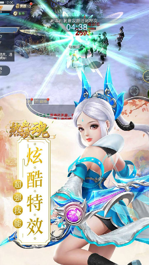 ��Ѫ�����̰�