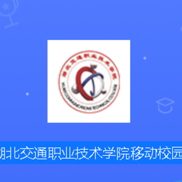 �ǻ۽�Ժapp