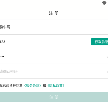 С��ɨ�ػ�app