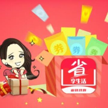 ʡ������app