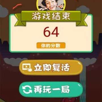 勇者蹦蹦高 勇者蹦蹦高