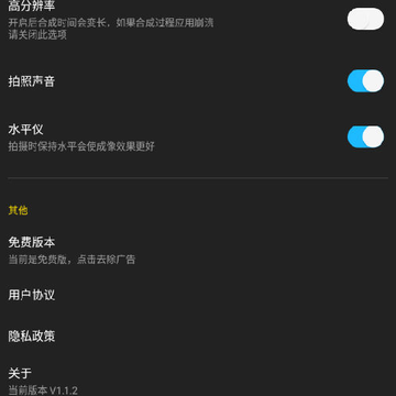 WideCamera(ƴͼ���)