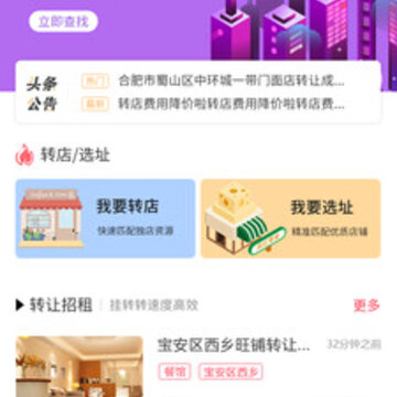 ��������app