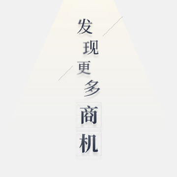 乙方宝招标 乙方宝招标