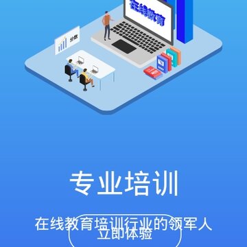 雒城学堂-消防工程师题库 雒城学堂-消防工程师题库