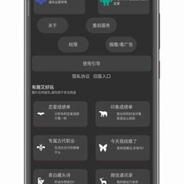 快捷小窗辅助 快捷小窗辅助