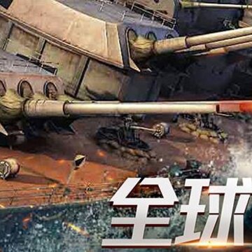 舰队指挥官OPPO版 舰队指挥官OPPO版