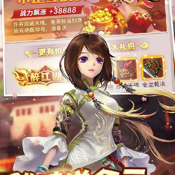 东宫皇子腾讯版 东宫皇子腾讯版