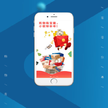 商小歌 商小歌