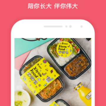 俺来也商家版app 俺来也商家版app