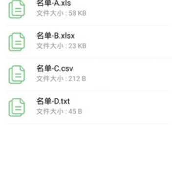 通讯录导入王 通讯录导入王