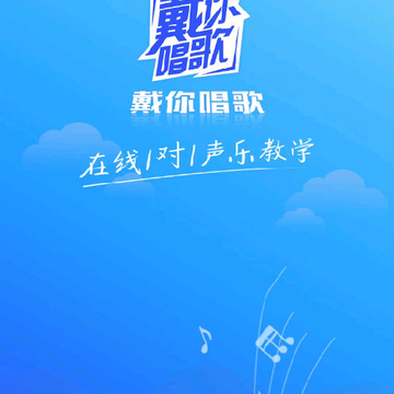 ���㳪��-���ֽ�ѧ