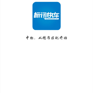 ��Ѷ�쳵app