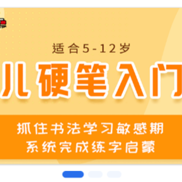蓝猫识字(幼儿认字软件) 蓝猫识字(幼儿认字软件)