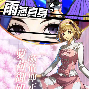 崩坏西游内购版 崩坏西游内购版