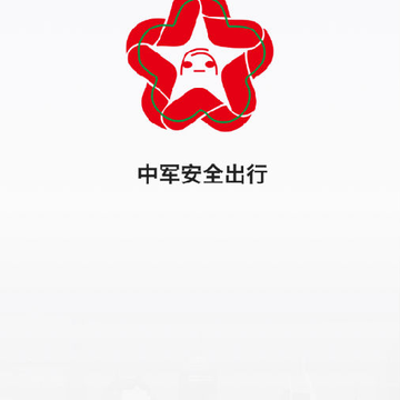 �о���ȫ˾��app