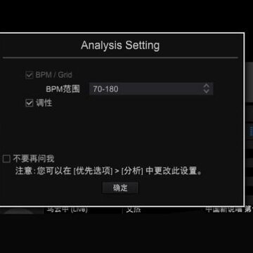 Rekordbox win7