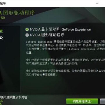 1660superNVIDIA�Կ�����