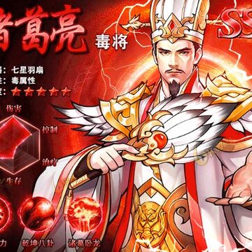 幻想三国红包版 幻想三国红包版