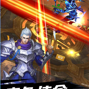 魔幻世界星光版 魔幻世界星光版