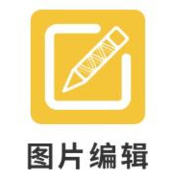 ͼƬ�༭Pͼapp