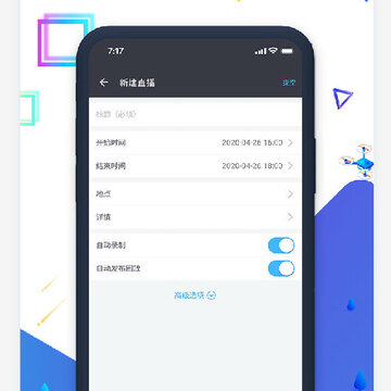 华云视通app 华云视通app
