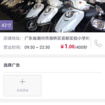 推推棒 推推棒