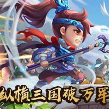 超神挂机BT版 超神挂机BT版