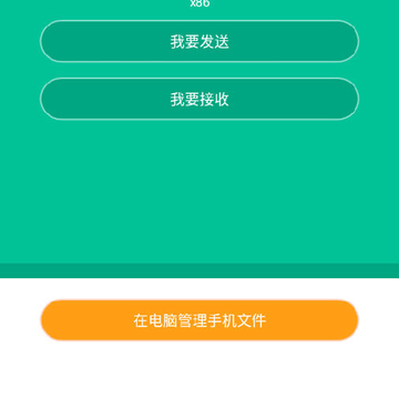 吖吖快传 吖吖快传