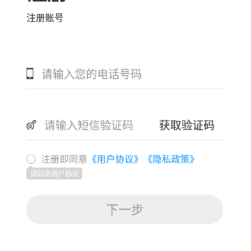 城房电商宝app 城房电商宝app