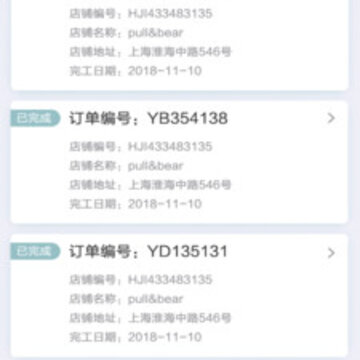 �Ϳչ�����app