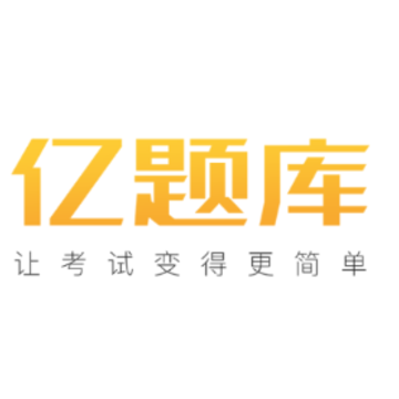 注会亿题库 注会亿题库