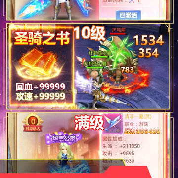 次元幻境内购版 次元幻境内购版