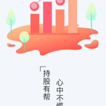 �ֹɰ�app