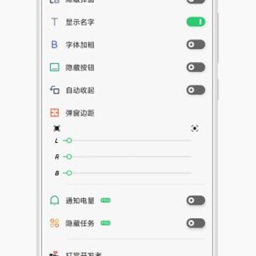 EncoPop(OPPO����������ʾ)