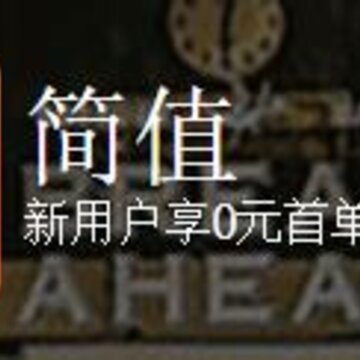 ��ֵapp(��ȯ����)
