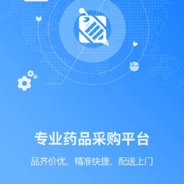 今瑜e药网app 今瑜e药网app