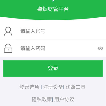 ���̲ƹ�ƽ̨app