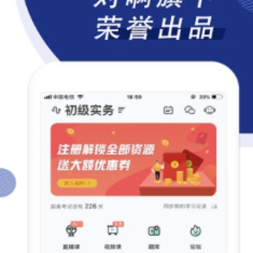 �������ְ������ѧapp