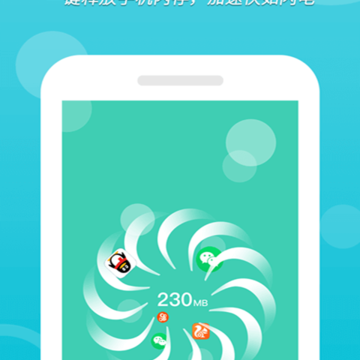 万能wifi极速版 万能wifi极速版