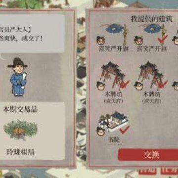 江南百景图升级有什么技巧 升级技巧及速刷经验心得 江南百景图升级有什么技巧 升级技巧及速刷经验心得