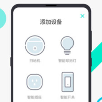EufyHome app