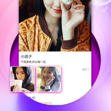 陌探聊天 陌探聊天