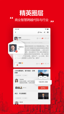 �Ƹ�Plus(�Ƹ���־�ٷ�app)v1.0.2 ���°�