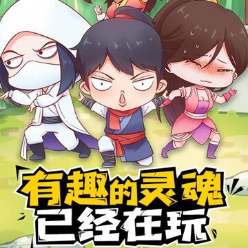 暴走英雄坛晓枫网络2020最新版 暴走英雄坛晓枫网络2020最新版