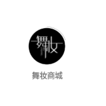 舞妆app 舞妆app